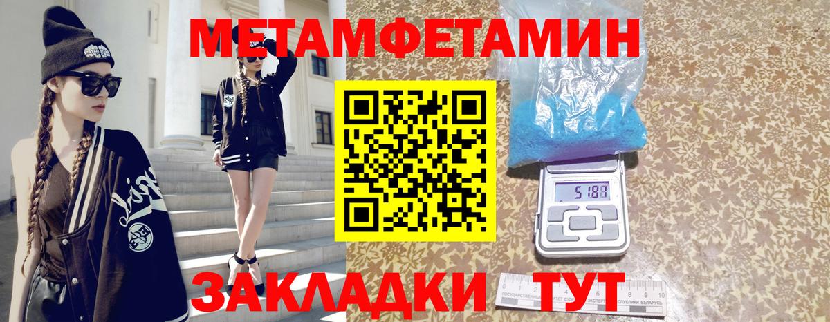 АМФ  Вход с VPN  Великий Устюг  АМФЕТАМИН Premium 