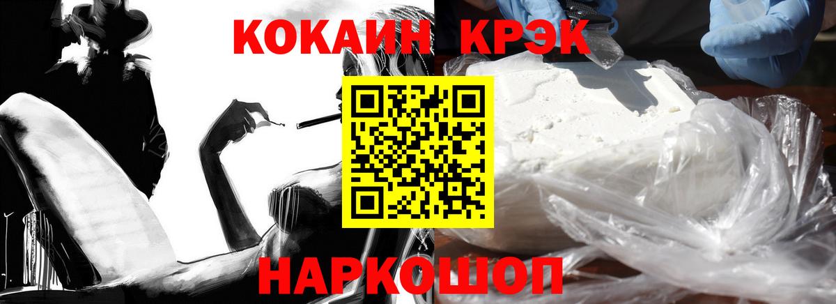Кокаин Эквадор Великий Устюг