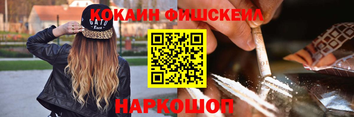 Великий Устюг  Cocaine VHQ  COCAIN  COCAIN Эквадор  Вход с VPN 
