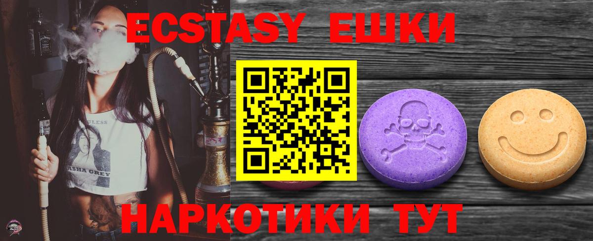 Ecstasy Philipp Plein Великий Устюг