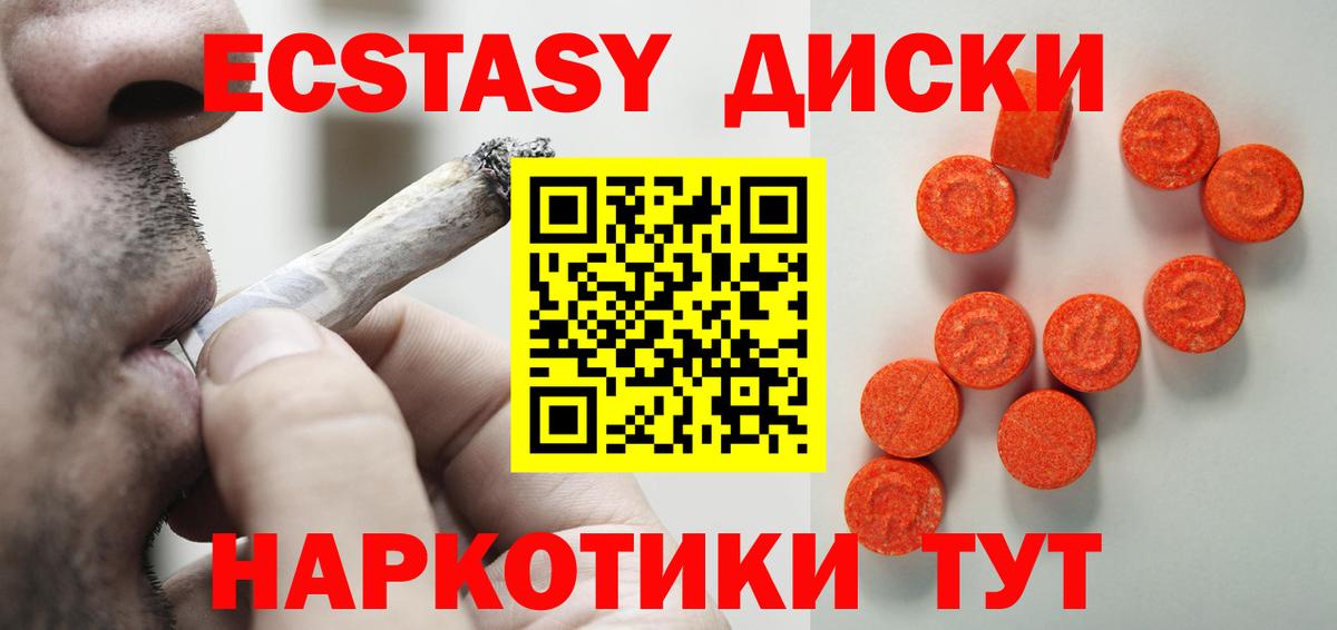 Экстази  Вход с VPN  Великий Устюг  Экстази 300 mg  ЭКСТАЗИ louis Vuitton 