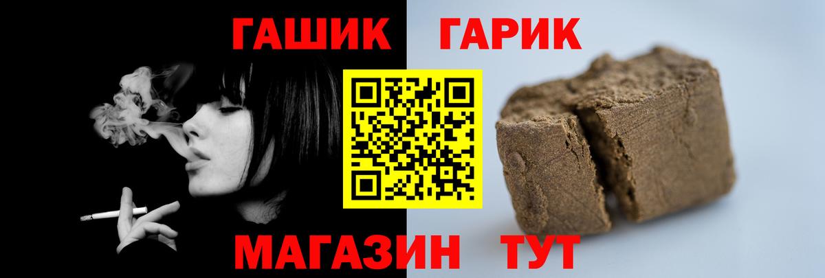 ГАШИШ хэш  ГАШ  Великий Устюг  ГАШИШ Premium  Вход с VPN 