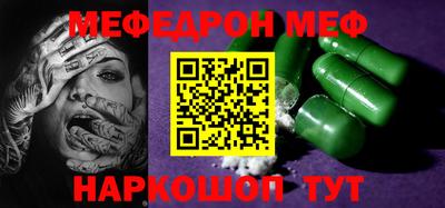 наркотики Янаул
