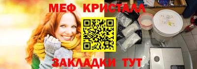 наркотики Янаул