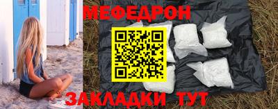 наркотики Янаул