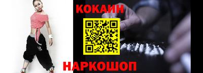 наркотики Янаул