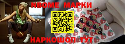 наркотики Янаул