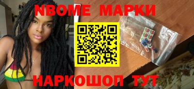 наркотики Янаул