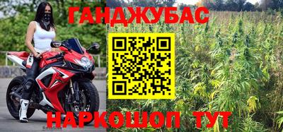 наркотики Янаул
