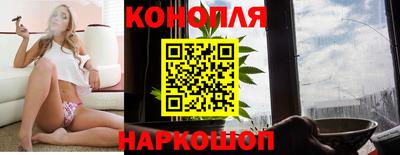 наркотики Янаул