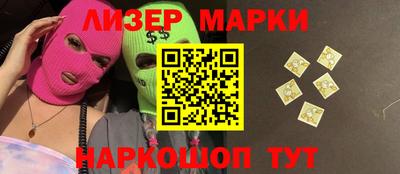 наркотики Янаул