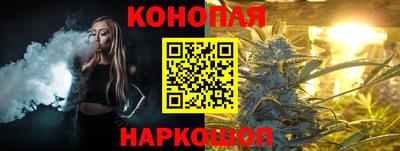 наркотики Янаул