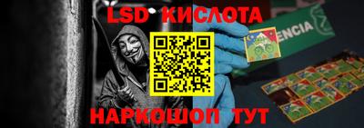 твердый Ярославль