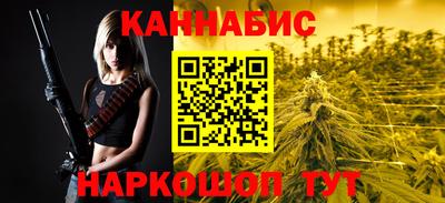 наркотики Янаул