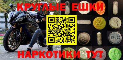 наркотики Янаул