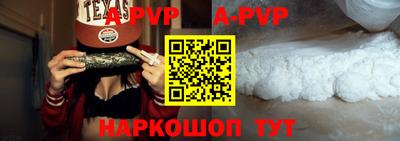 наркотики Янаул