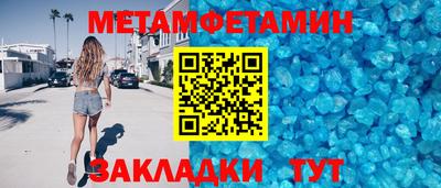наркотики Янаул