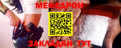 наркотики Янаул