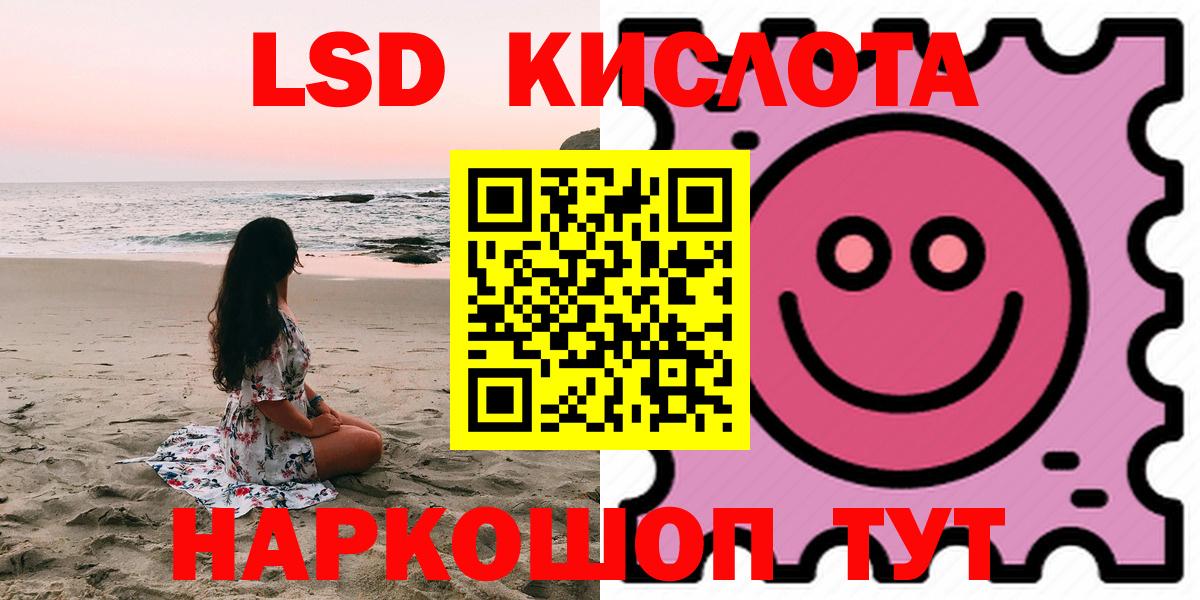Великий Устюг  ЛСД экстази кислота  Вход с VPN 