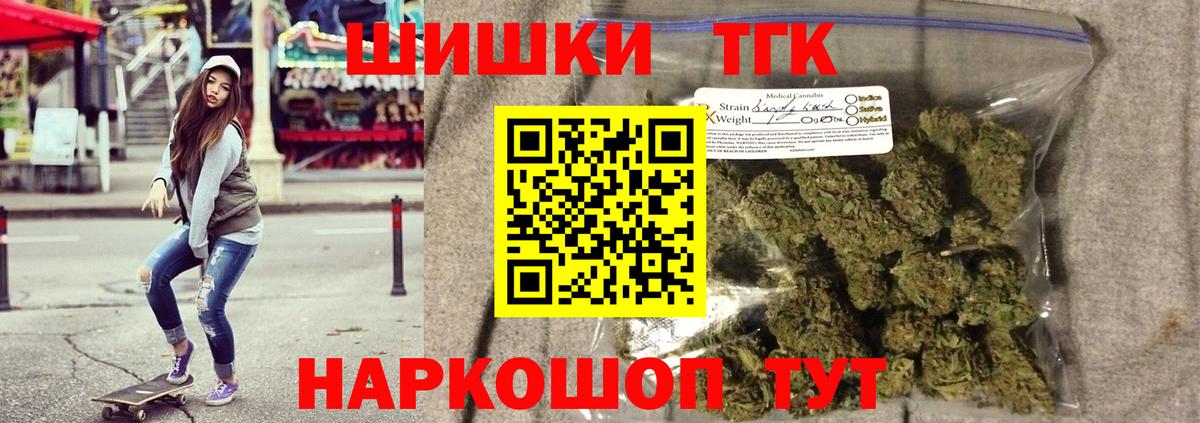 Каннабис конопля  Вход с VPN  Канабис AK-47  Великий Устюг 